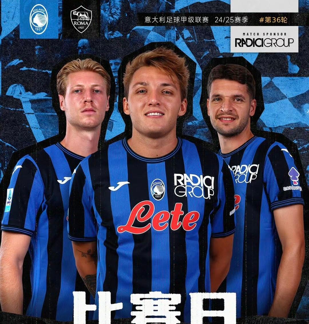 九游娱乐APP-包含亚特兰大今夜刷新队史纪录,志在中超名次提升,赛场秩序良好,球探报告显示潜力的词条