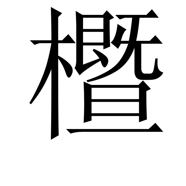 九游娱乐APP-;[的简单介绍